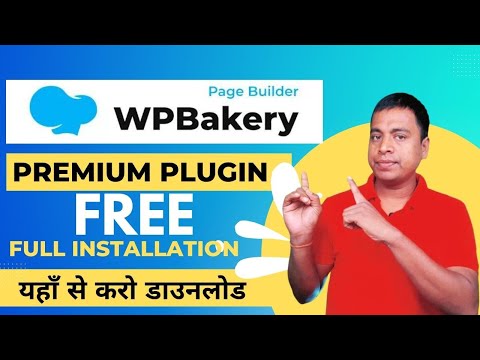 WP Bakery Page Builder GPL Premium Theme  for WordPress in Free With Full Installation Process