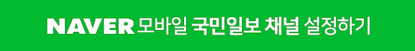 K드라마? 아니, 개표방송입니다'… Bbc 한국 개표방송 소개 - 국민일보