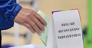 22대 총선, 결과 언제 나올까?” 중앙선거관리위원회가 직접 밝혔다 | 위키트리