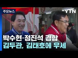 박지윤, 방송·사업 병행 근황